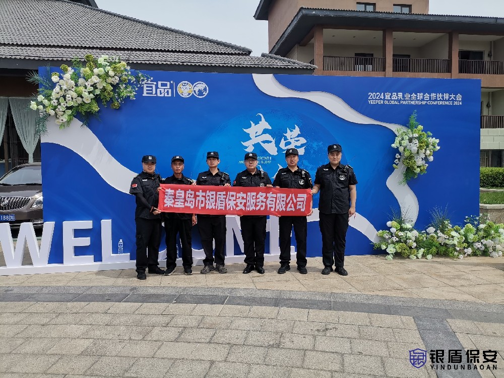 阿爾卡迪亞宜品乳業(yè)全球合作安?；顒?dòng)